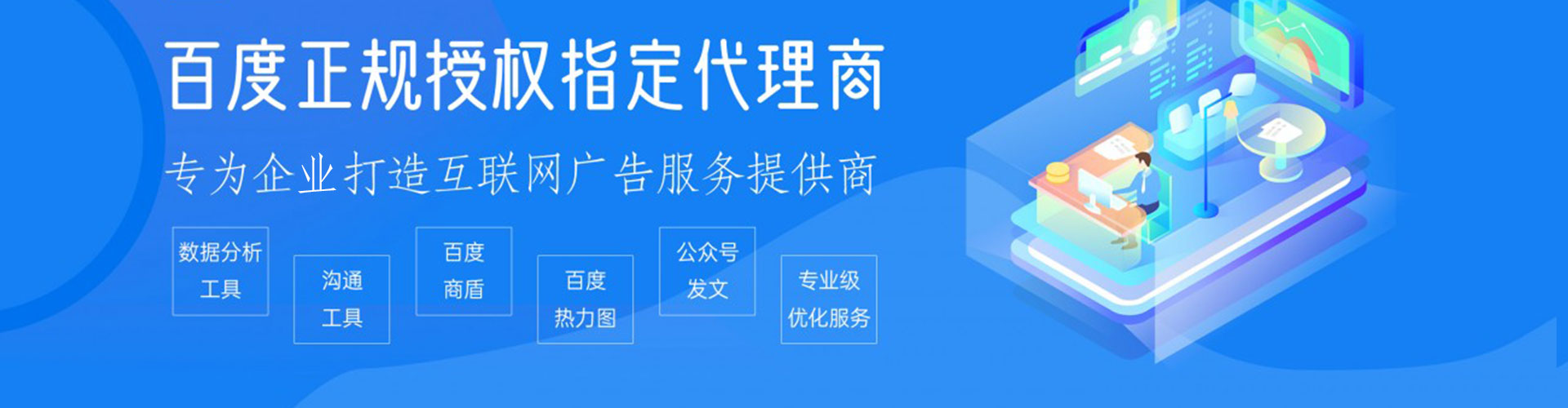 谢家集sem外包