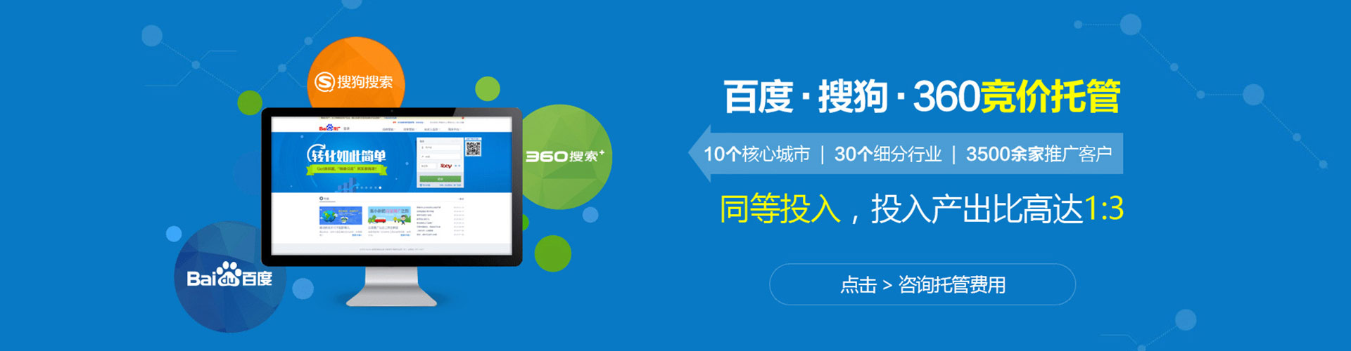 谢家集sem开户