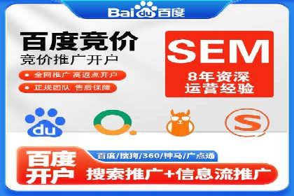 揭秘网络推广开户的五大成功案例
